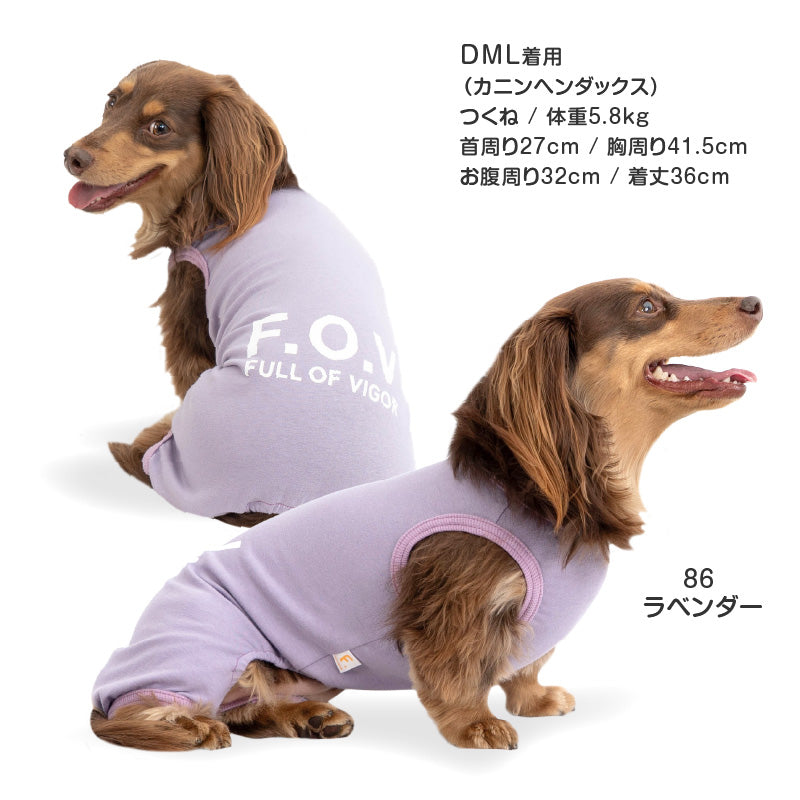 簡約天竺棉無袖連身衣（臘腸狗・小型犬用）