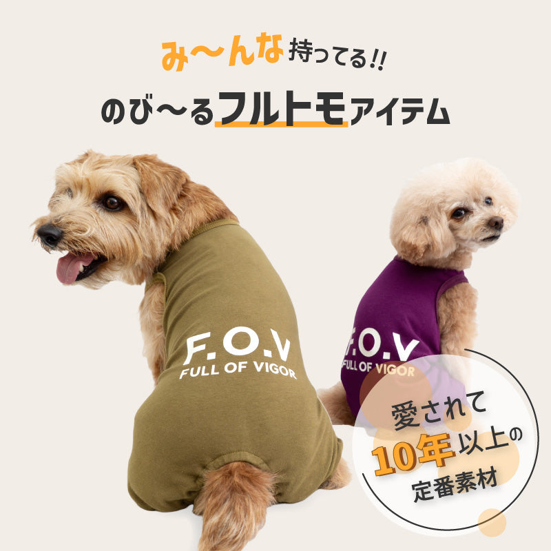 簡約天竺棉無袖連身衣（臘腸狗・小型犬用）