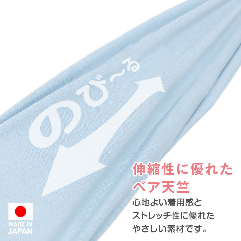 簡約天竺棉無袖連身衣（臘腸狗・小型犬用）