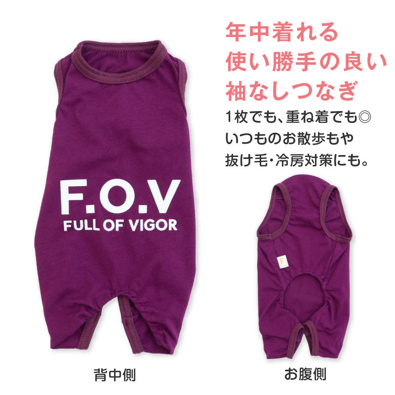 簡約天竺棉無袖連身衣（臘腸狗・小型犬用）