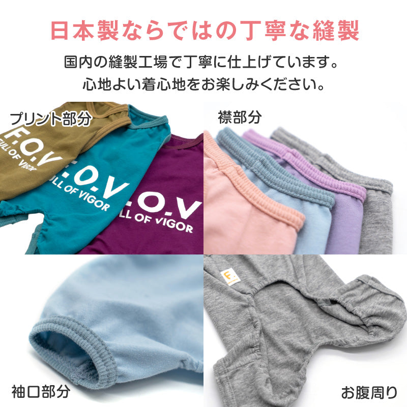 簡約天竺棉無袖連身衣（臘腸狗・小型犬用）