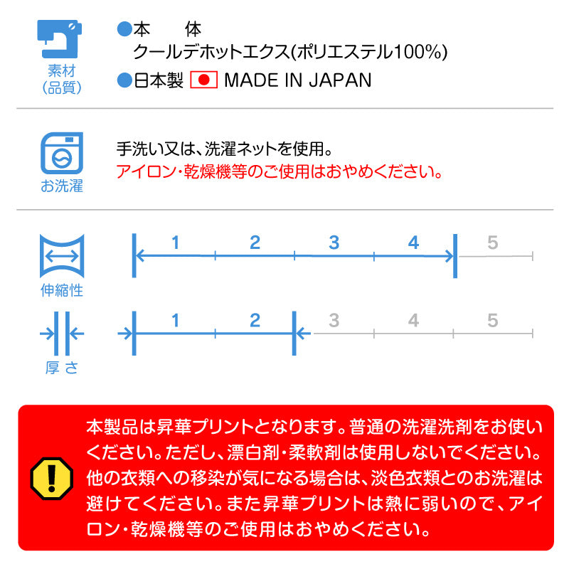 DOGPLAY®多樣圖案印花運動連身衣(臘腸狗・小型犬用)