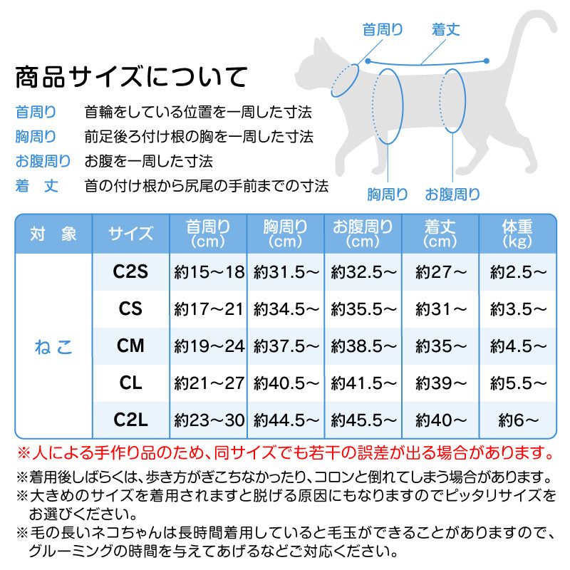 DOGPLAY®多樣圖案印花運動連身衣(貓用)