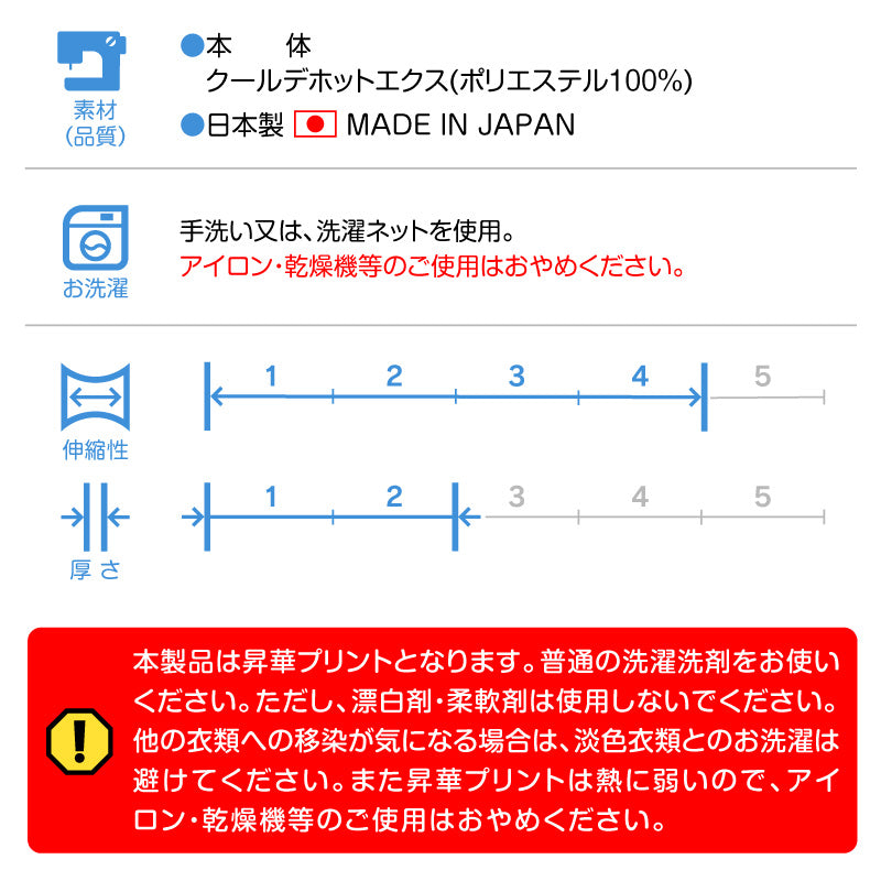 DOGPLAY®多樣圖案印花運動連身衣(靈緹犬用)