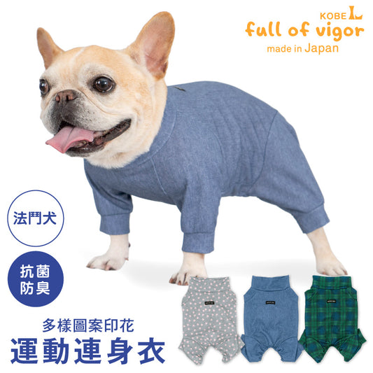 DOGPLAY®多樣圖案印花運動連身衣(法鬥犬用)