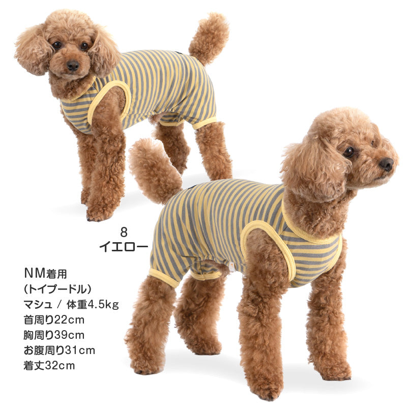 保暖條紋無袖連身衣（臘腸狗・小型犬用）