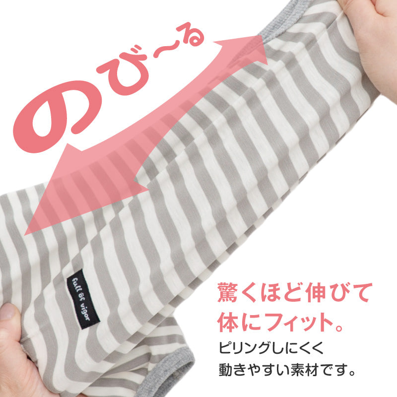 保暖條紋無袖連身衣（臘腸狗・小型犬用）