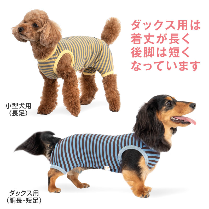 保暖條紋無袖連身衣（臘腸狗・小型犬用）