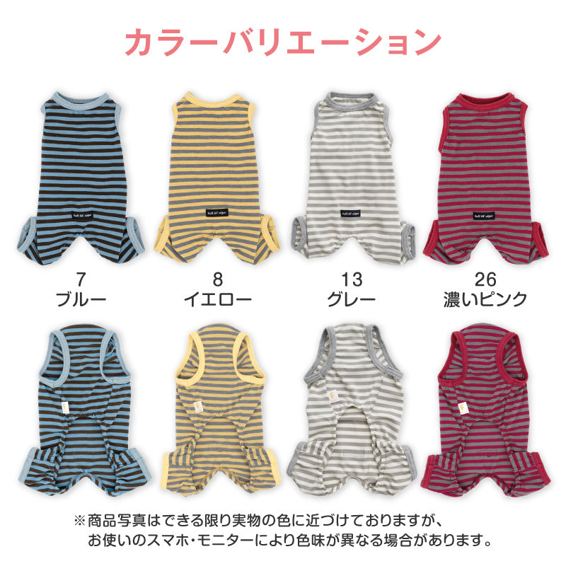 保暖條紋無袖連身衣（臘腸狗・小型犬用）