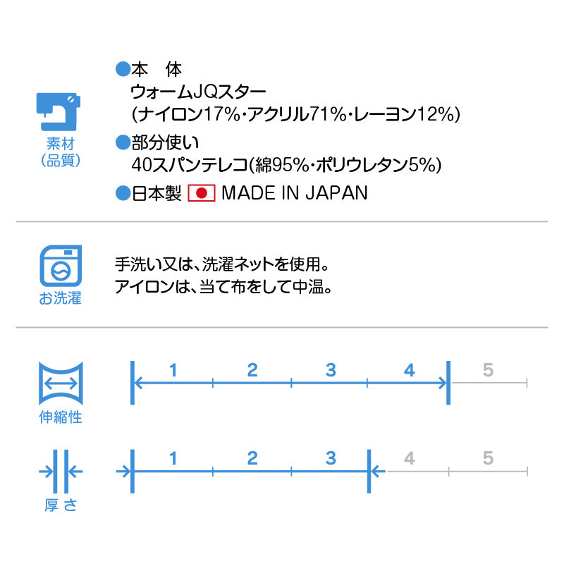 猫用星星圖案提花無袖連身衣