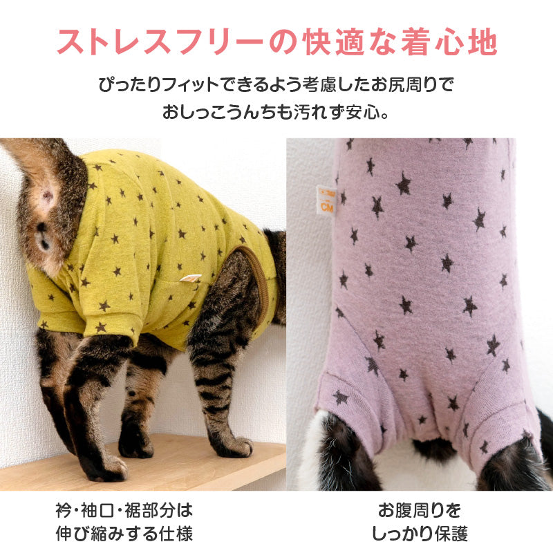 猫用星星圖案提花無袖連身衣