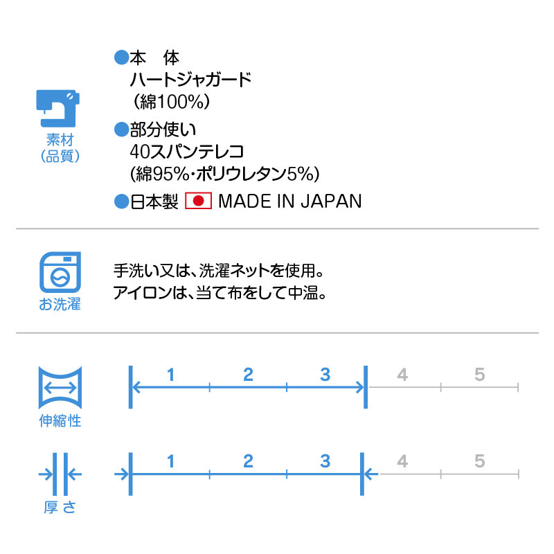 【 RELAX FAIR 】【 20%OFF優惠對象 】小愛心圖案提花無袖連身衣（臘腸狗・小型犬用）