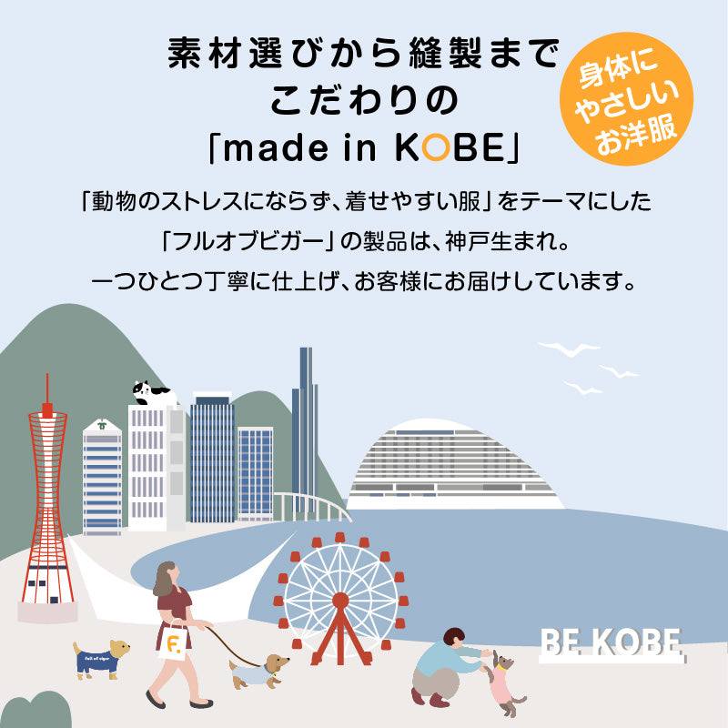 【 RELAX FAIR 】【 20%OFF優惠對象 】小愛心圖案提花無袖連身衣（臘腸狗・小型犬用）