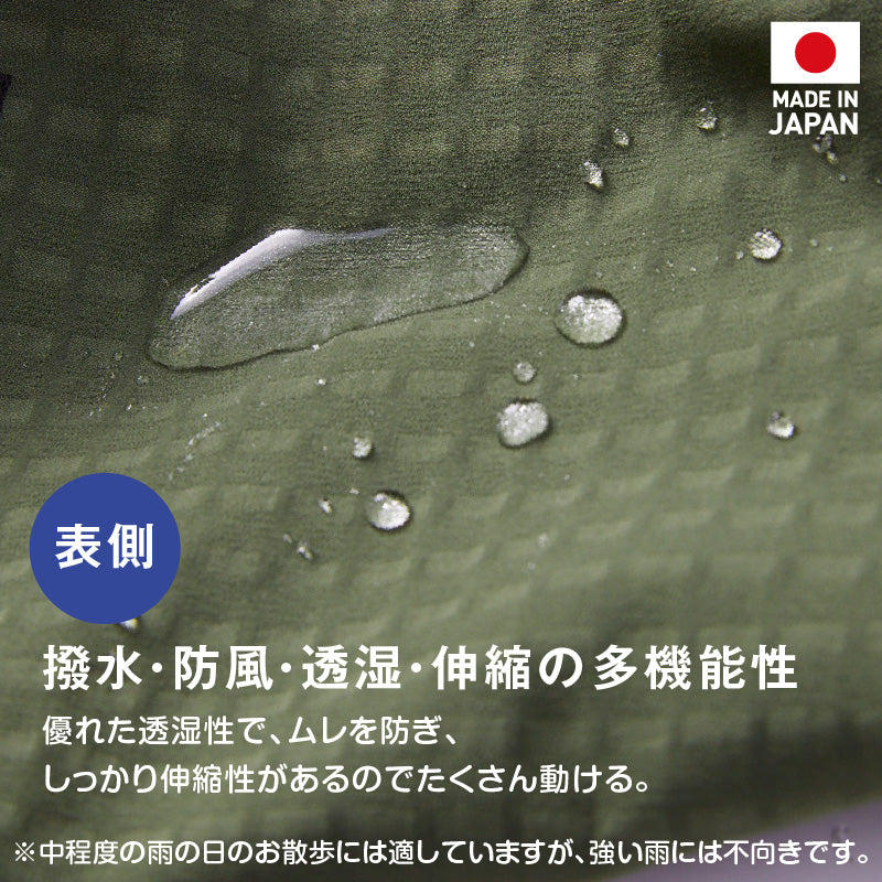 DOGPLAY®防潑水透濕內磨毛Rash Guard（臘腸狗・小型犬用）