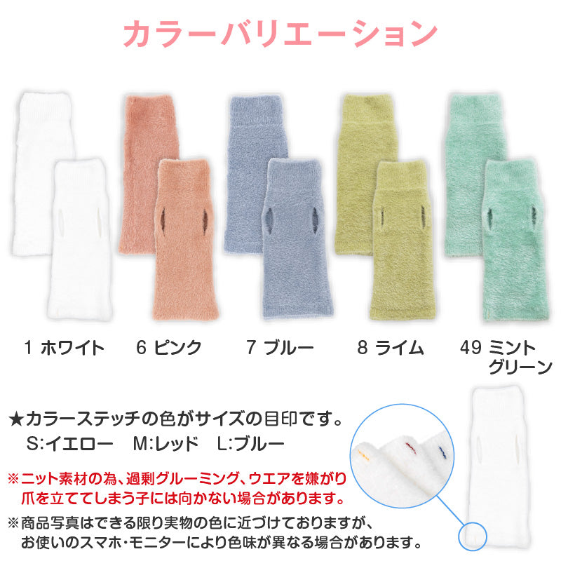 絨毛針織不會移位！不會掙脫！可以穿的肚圍ぽんぽんウエア®️