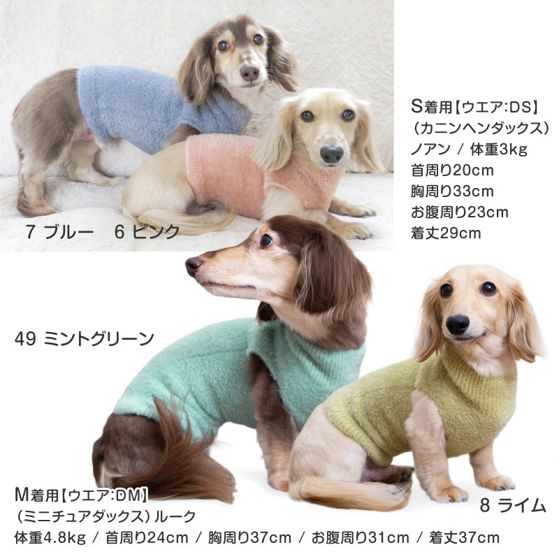 絨毛針織不會移位！不會掙脫！可以穿的肚圍ぽんぽんウエア®️