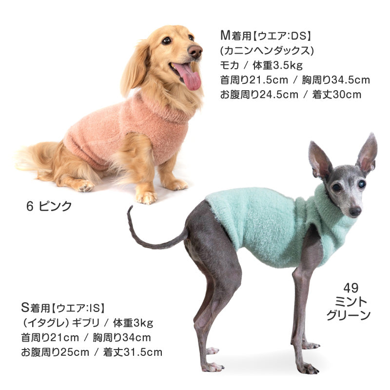 絨毛針織不會移位！不會掙脫！可以穿的肚圍ぽんぽんウエア®️