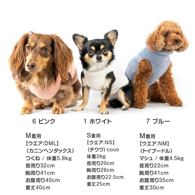 絨毛針織不會移位！不會掙脫！可以穿的肚圍ぽんぽんウエア®️