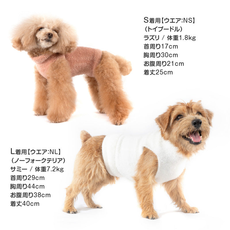 絨毛針織不會移位！不會掙脫！可以穿的肚圍ぽんぽんウエア®️