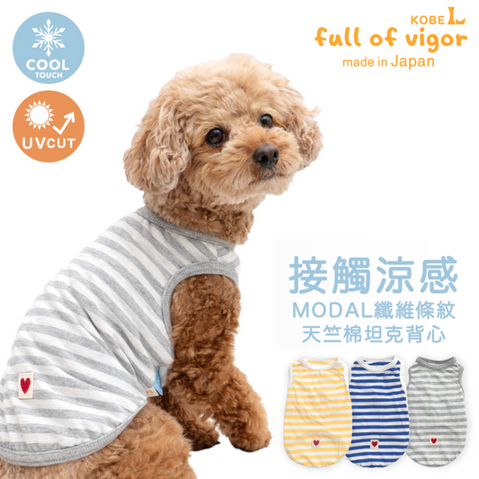 接觸涼感TENCEL MODAL纖維條紋天竺棉坦克背心（臘腸狗・小型犬用）