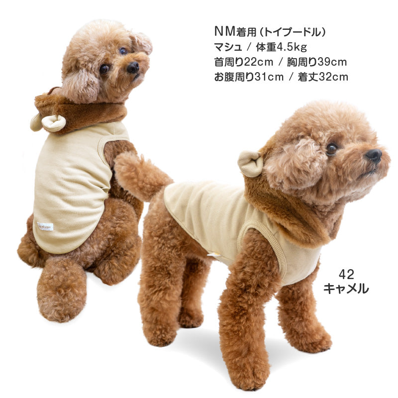 小獅子內磨毛連帽衣（臘腸狗·小型犬用）