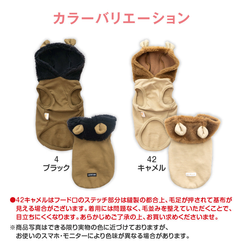 小獅子內磨毛連帽衣（臘腸狗·小型犬用）
