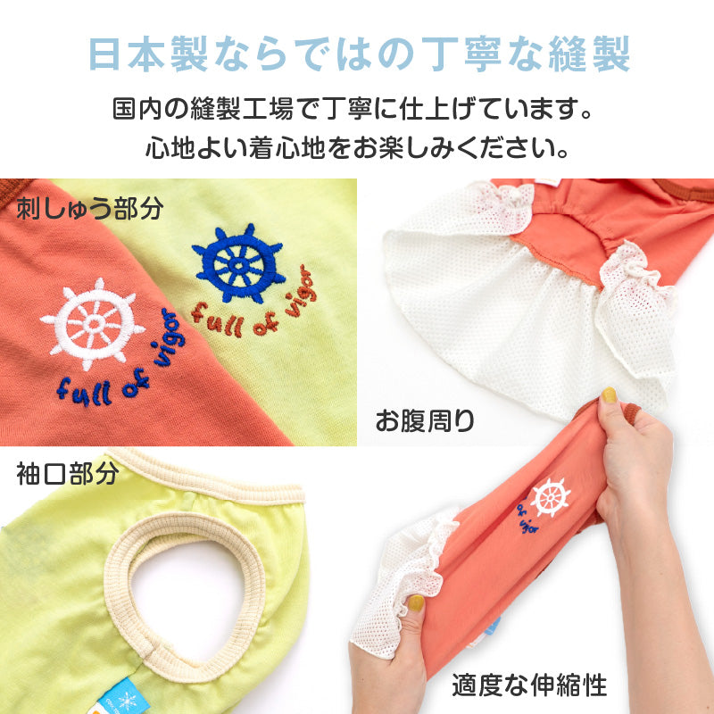 接觸涼感天竺棉刺繡LOGO網布荷葉邊連身裙（臘腸狗・小型犬用）