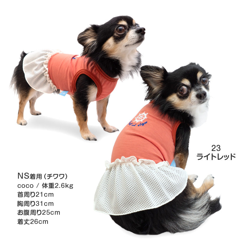 接觸涼感天竺棉刺繡LOGO網布荷葉邊連身裙（臘腸狗・小型犬用）