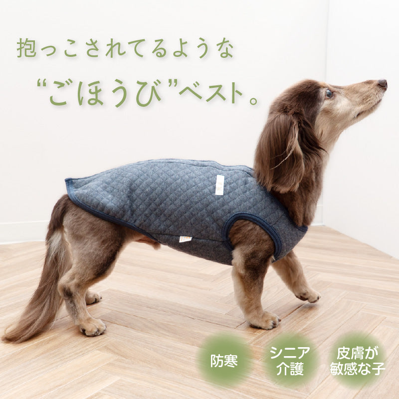 有機鋪棉壓紋睡衣（臘腸狗・小型犬用）