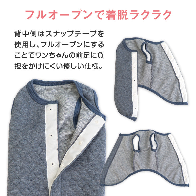 有機鋪棉壓紋睡衣（臘腸狗・小型犬用）