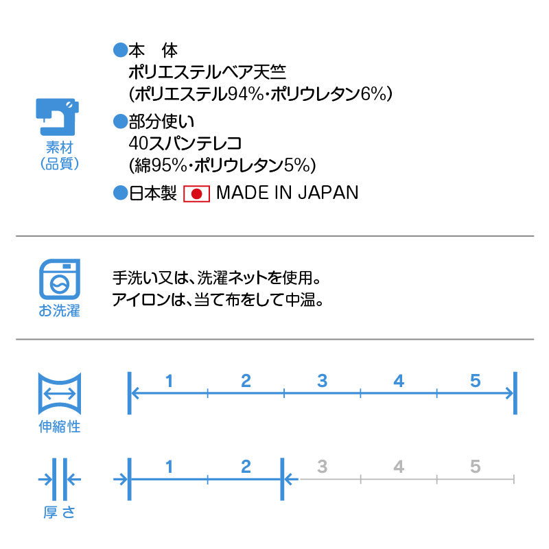 貓用領口印花彈性聚酯纖維無袖連身衣