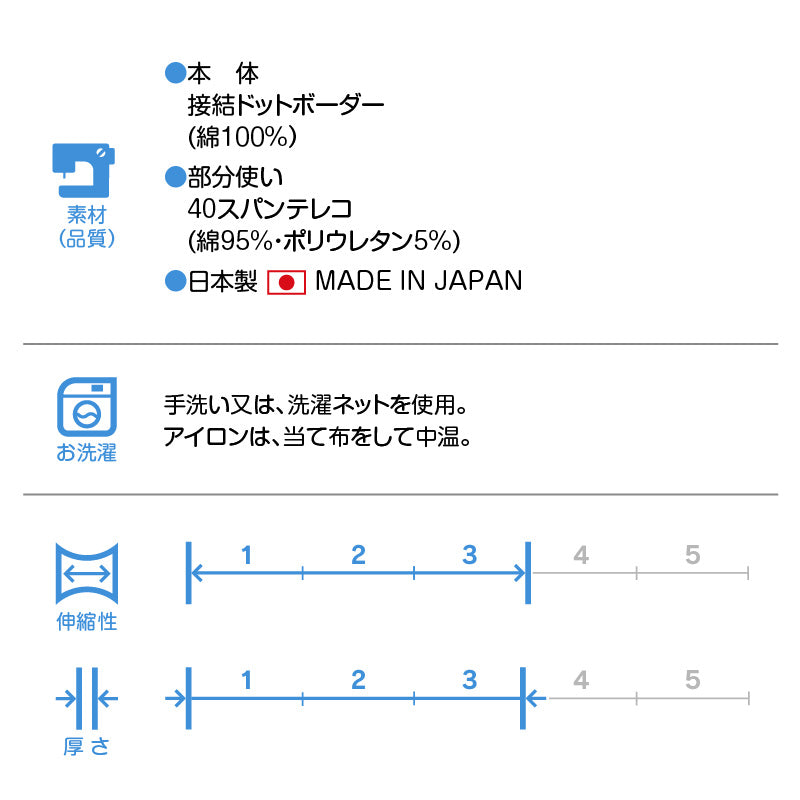 雙面穿圓點條紋雙層接結布連身衣（臘腸狗・小型犬用）