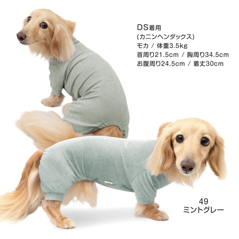 LOGO刺繡彈性天鵝絨連身衣（臘腸狗·小型犬用）