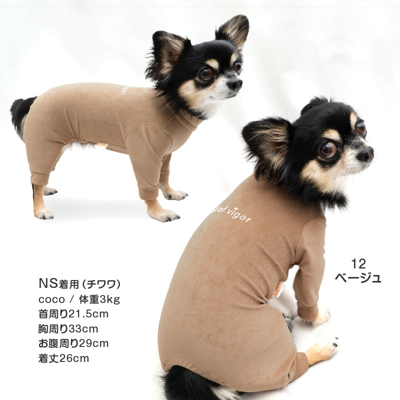 LOGO刺繡彈性天鵝絨連身衣（臘腸狗·小型犬用）