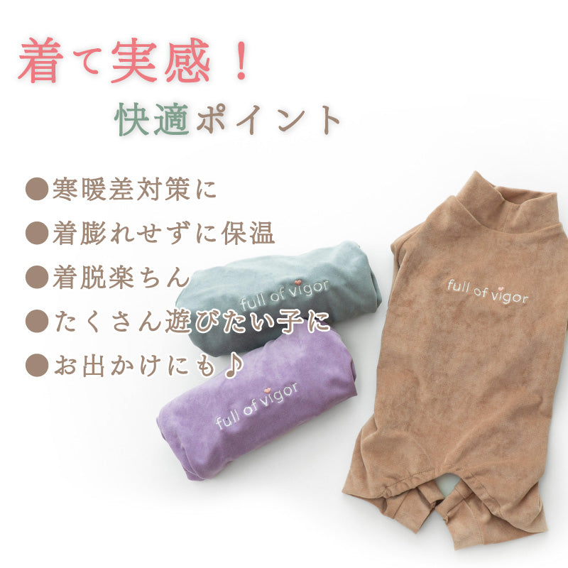 LOGO刺繡彈性天鵝絨連身衣（臘腸狗·小型犬用）