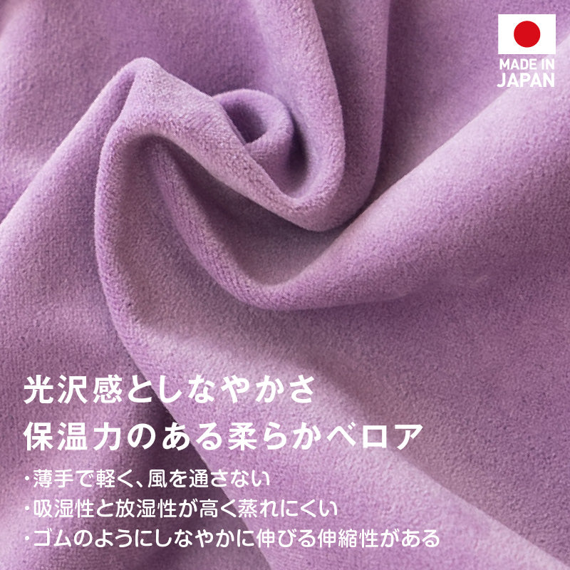 LOGO刺繡彈性天鵝絨連身衣（臘腸狗·小型犬用）