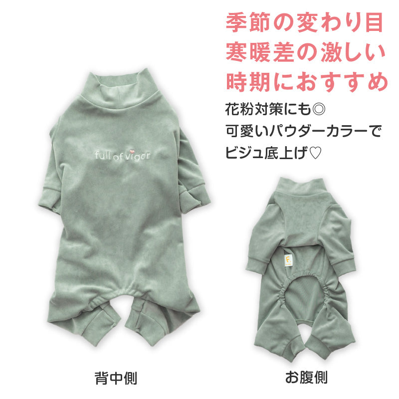 LOGO刺繡彈性天鵝絨連身衣（臘腸狗·小型犬用）