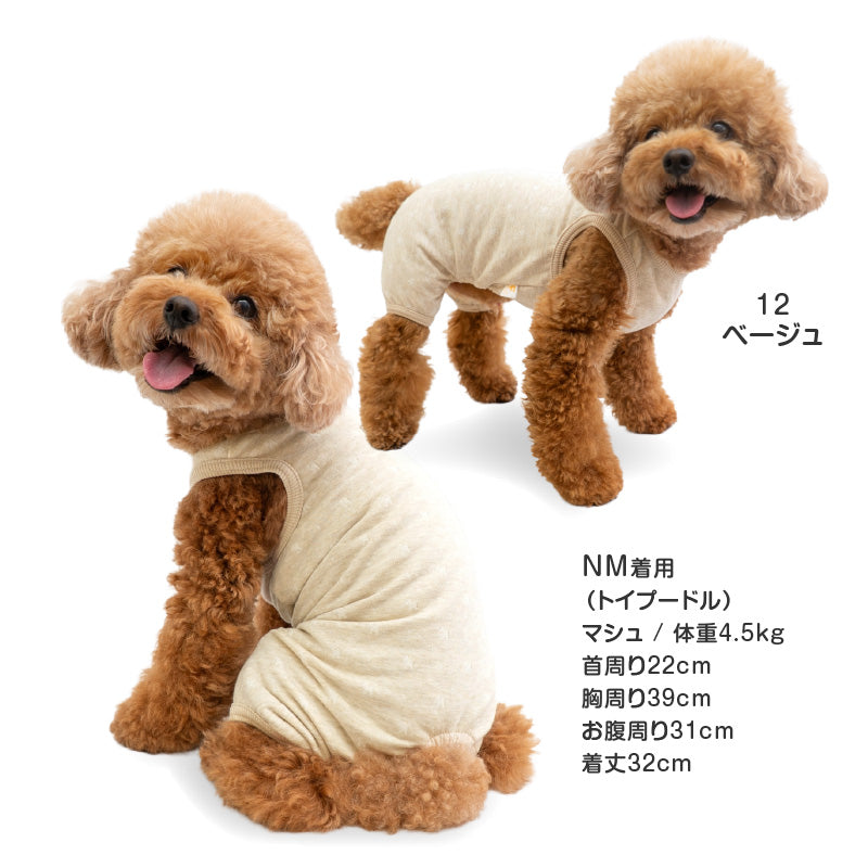 雙層接結布小狗圖案無袖連身衣（臘腸狗·小型犬用）