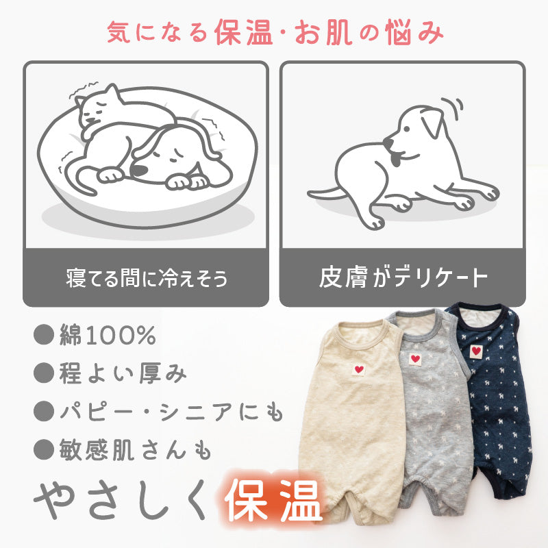 雙層接結布小狗圖案無袖連身衣（臘腸狗·小型犬用）