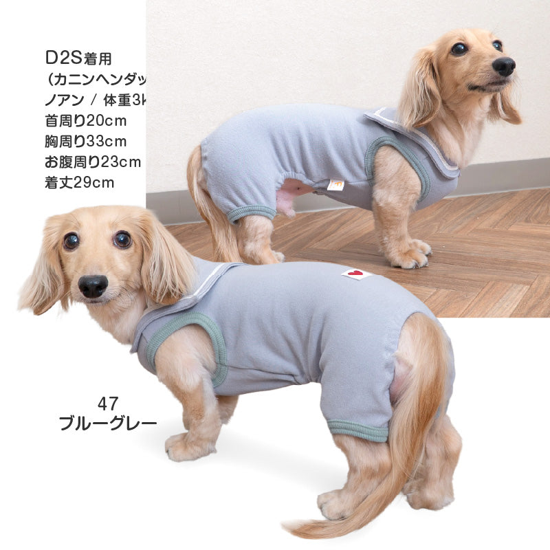 水手服領天竺棉內磨毛無袖連身衣（臘腸狗・小型犬用）