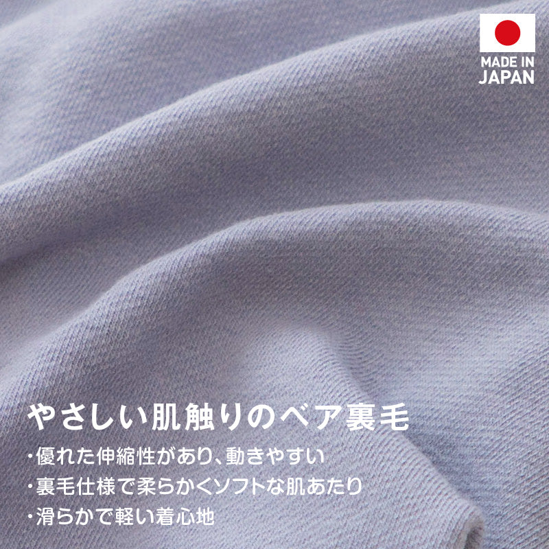 水手服領天竺棉內磨毛無袖連身衣（臘腸狗・小型犬用）