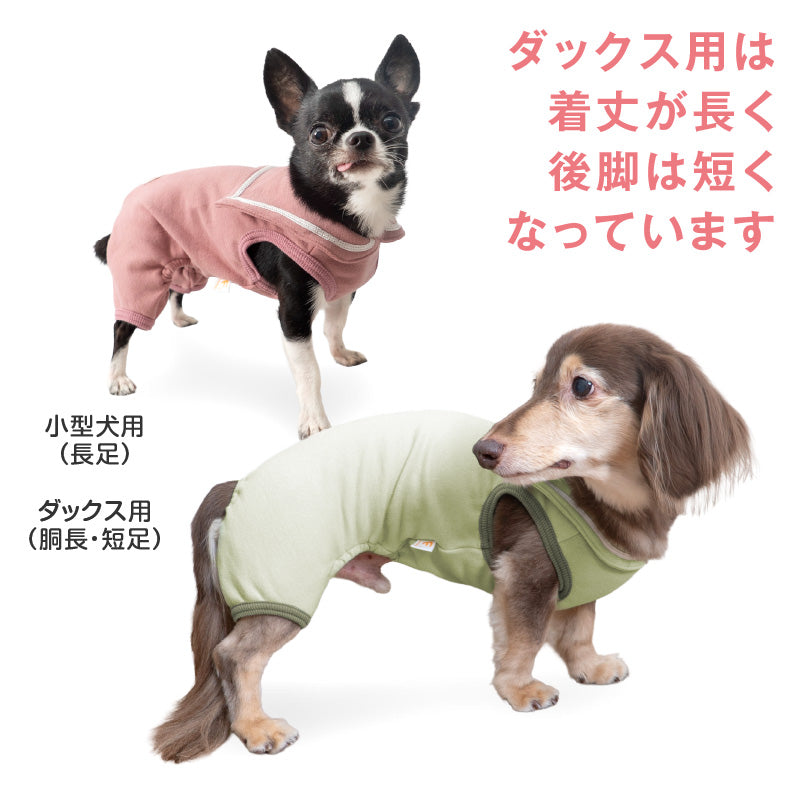 水手服領天竺棉內磨毛無袖連身衣（臘腸狗・小型犬用）
