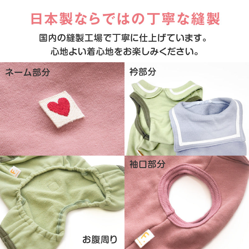 水手服領天竺棉內磨毛無袖連身衣（臘腸狗・小型犬用）