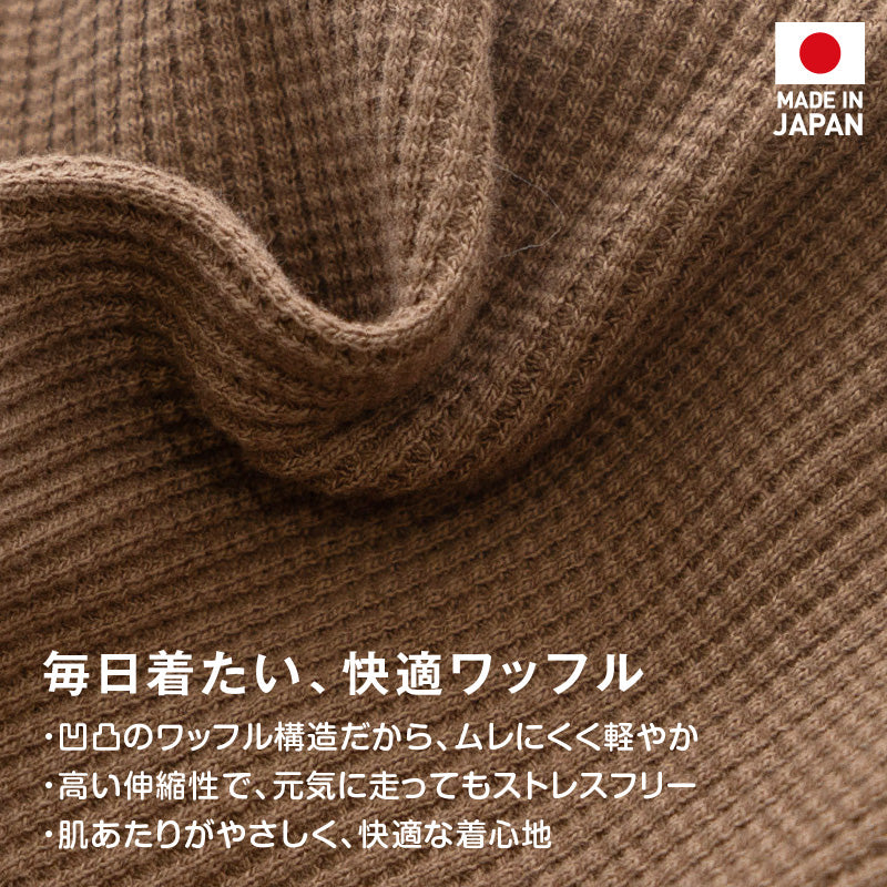 彈性天竺鬆餅格紋長袖連身衣（臘腸狗・小型犬用）