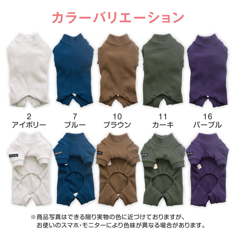 彈性天竺鬆餅格紋長袖連身衣（臘腸狗・小型犬用）