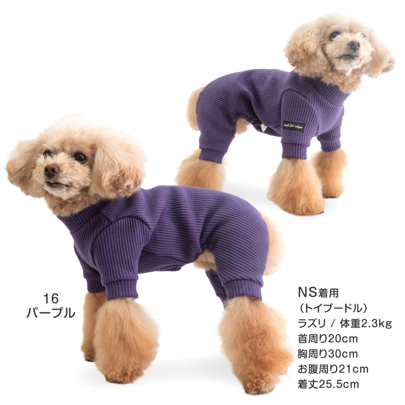 彈性天竺鬆餅格紋長袖連身衣（臘腸狗・小型犬用）