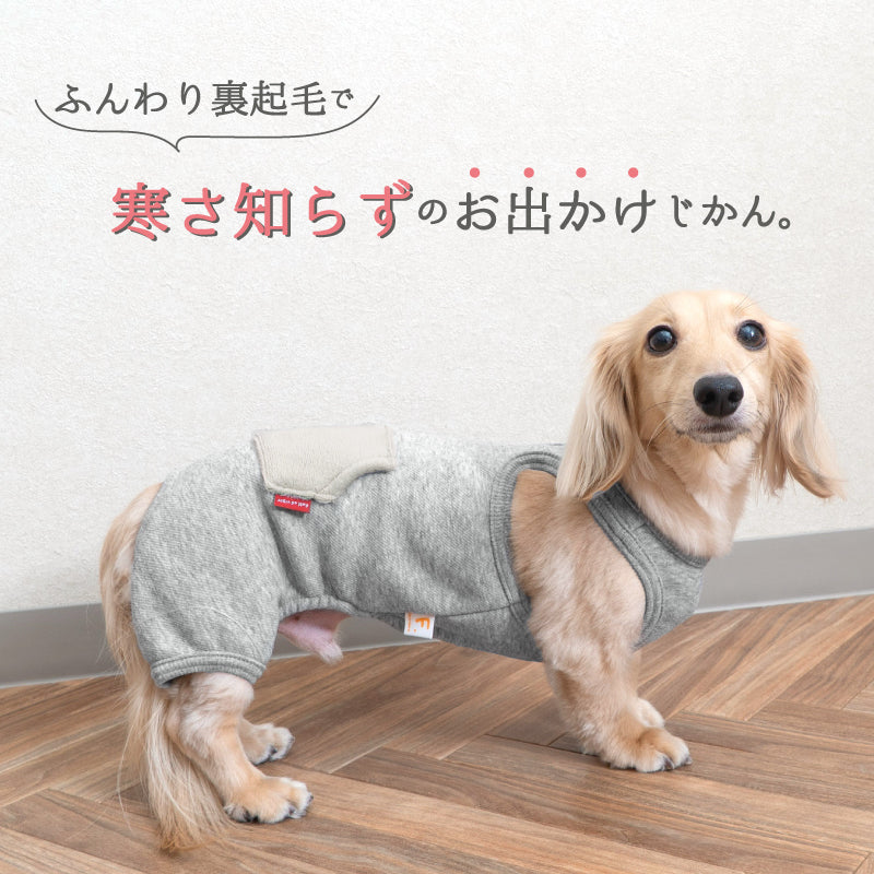 內刷毛彈性斜紋布無袖連身衣（臘腸狗・小型犬用）