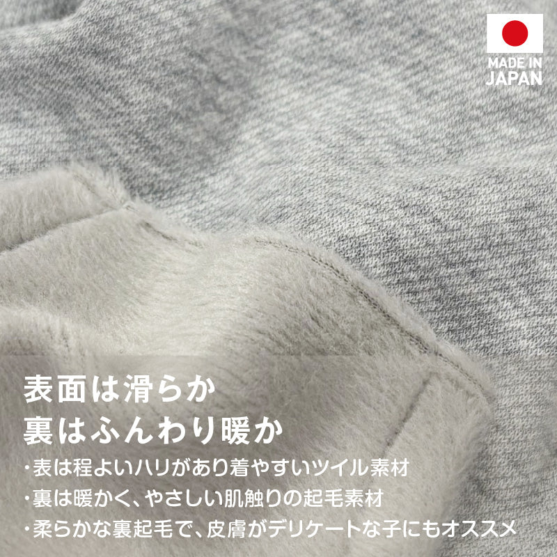 內刷毛彈性斜紋布無袖連身衣（臘腸狗・小型犬用）