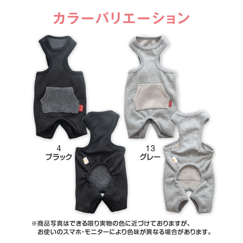 內刷毛彈性斜紋布無袖連身衣（臘腸狗・小型犬用）