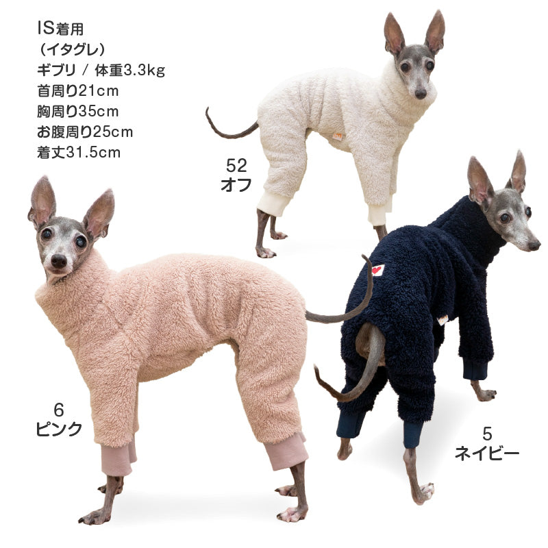 防寒蓬鬆保暖絨毛連身衣（靈緹犬用）